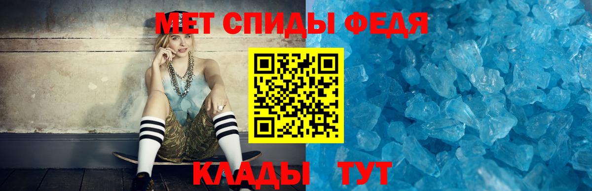 АМФ 98% Ейск