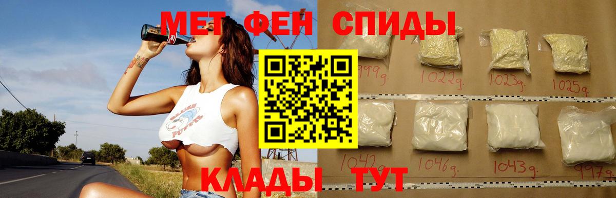 Ейск  Амфетамин  Вход с VPN  Амфетамин Premium  Amphetamine 