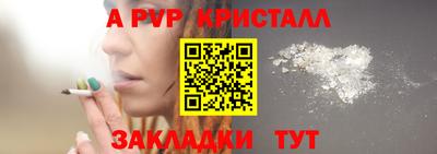 метадон Кумертау
