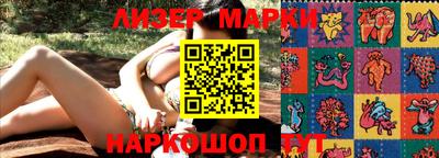 марки lsd Кулебаки