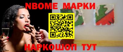 марки lsd Кулебаки