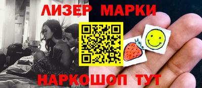 марки lsd Кулебаки