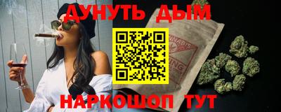 дурь Кунгур