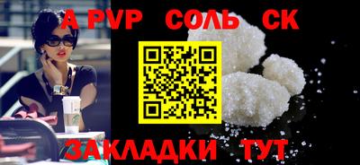 марки lsd Кулебаки