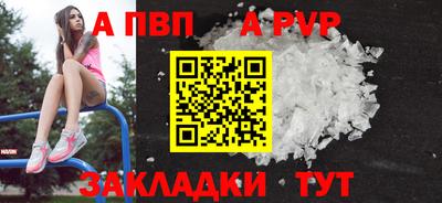 дурь Кунгур