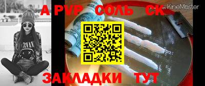 дурь Кунгур