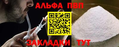 дурь Кунгур