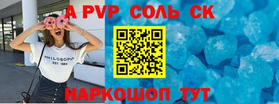 метадон Кумертау