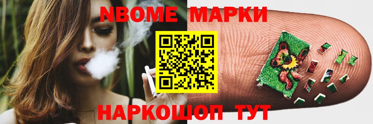LSD-25 экстази кислота  Вход с VPN  Ейск 