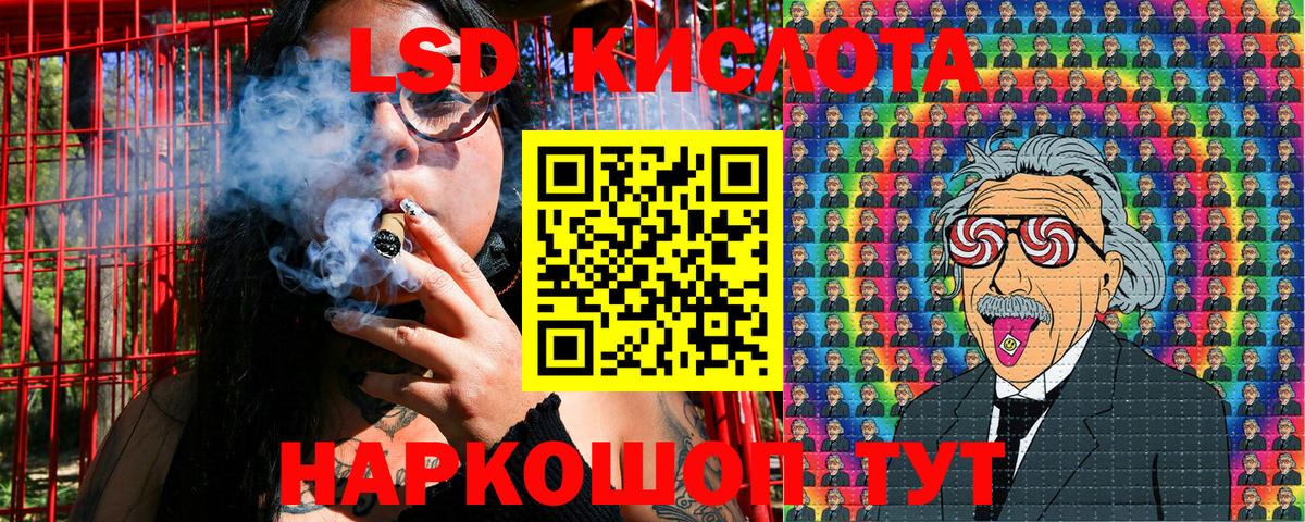 COCAIN  Ейск  Alpha-PVP СОЛЬ   Вход с VPN  MDMA  Конопля  ГАШ  МЕФ   ГЕРОИН 
