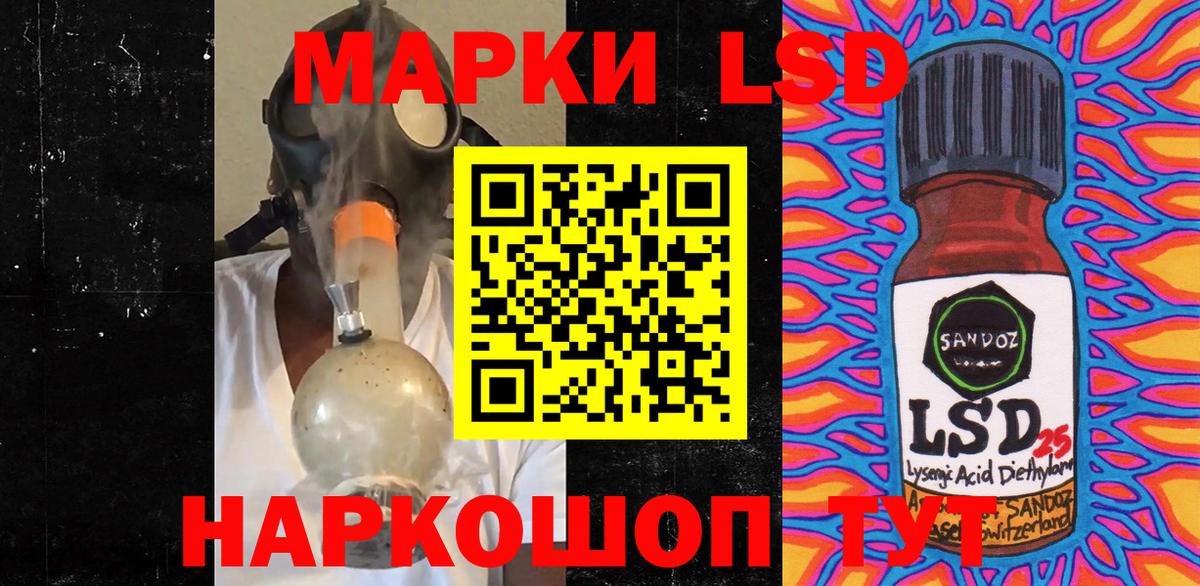 Наркотические марки 1,8мг  Вход с VPN  Ейск  Наркотические марки 1,8мг 
