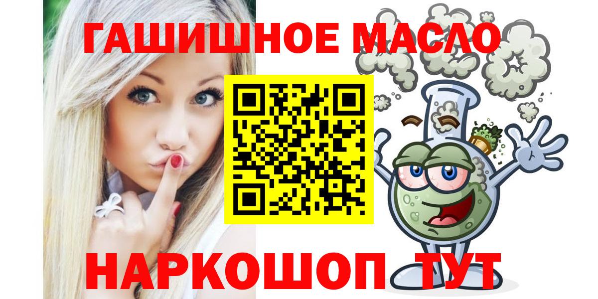 Псилоцибиновые грибы Ейск